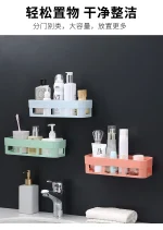 Bathroom Shower Shelf Organizer