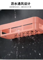 Bathroom Shower Shelf Organizer