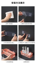 Bathroom Shower Shelf Organizer