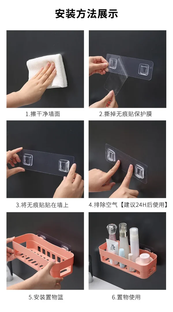 Bathroom Shower Shelf Organizer