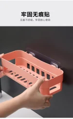 Bathroom Shower Shelf Organizer