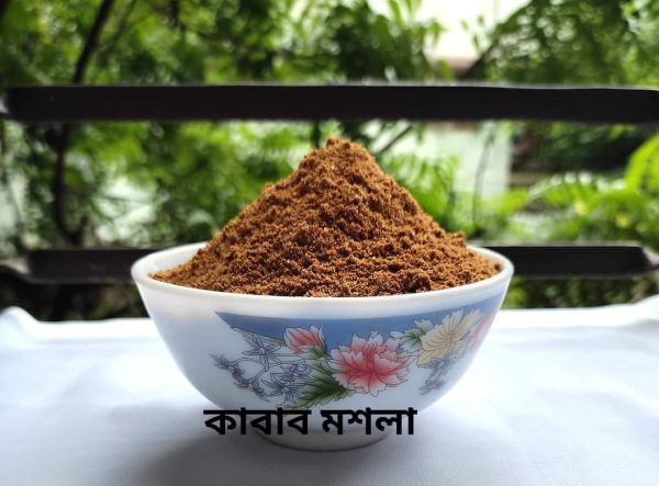 kabab masala kabab masala